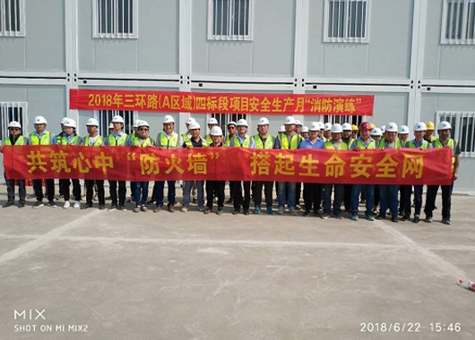 创建优秀监理团队，打造万和卓越品牌—香港全年最全免费资料大全 第五项目监理部
