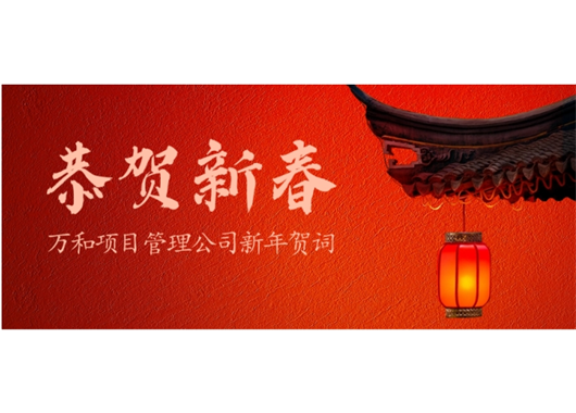 香港全年最全免费资料大全新年贺词